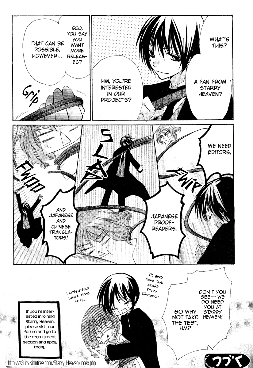 Stardust Wink Vol. 1 Ch. 2 第3页