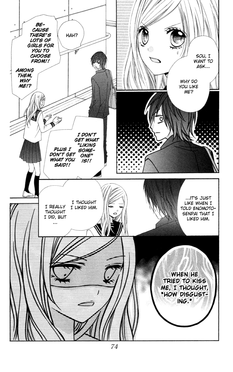 Stardust Wink Vol. 1 Ch. 2 第30页
