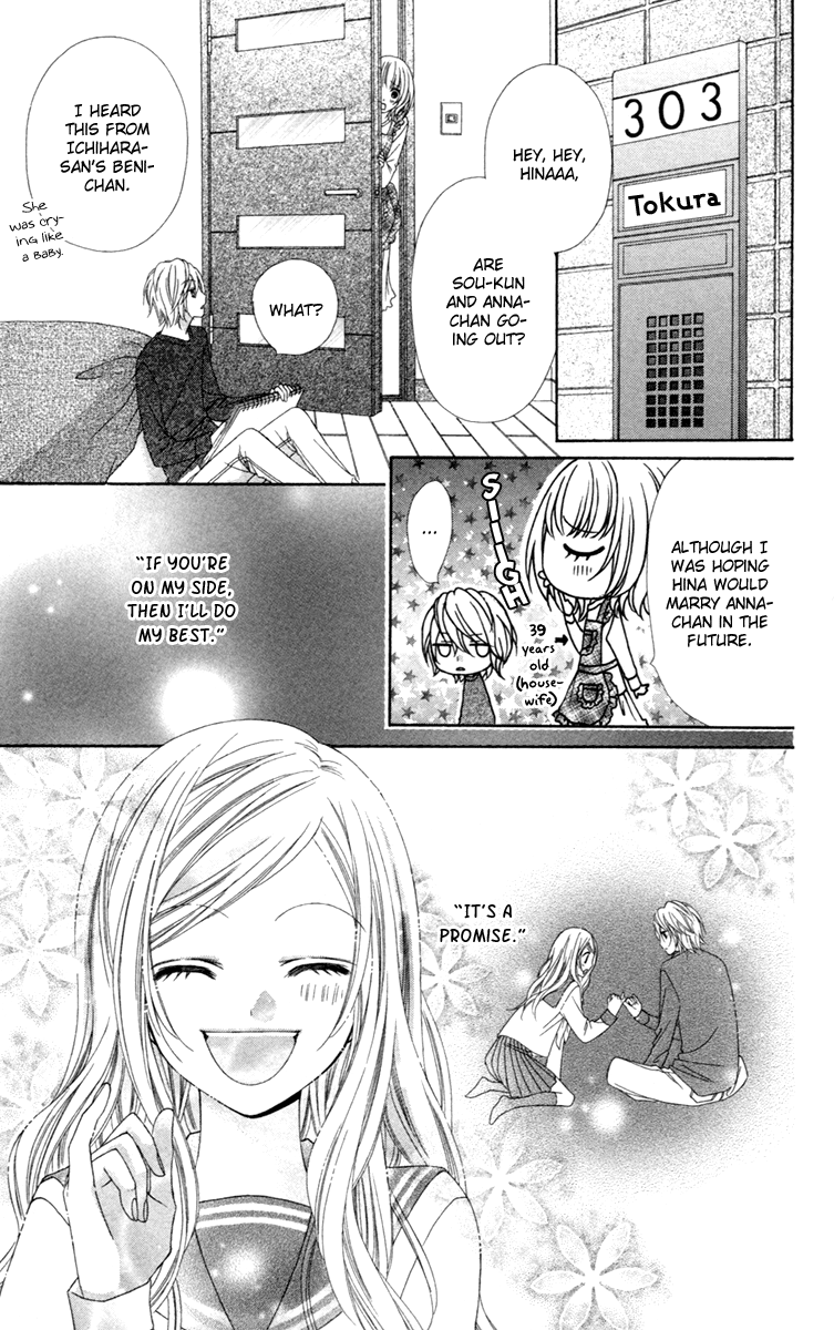 Stardust Wink Vol. 1 Ch. 2 第33页
