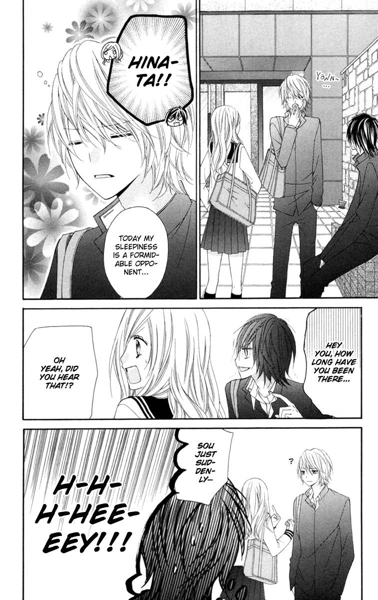 Stardust Wink Vol. 1 Ch. 2 第8页