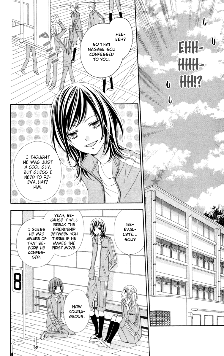 Stardust Wink Vol. 1 Ch. 2 第10页