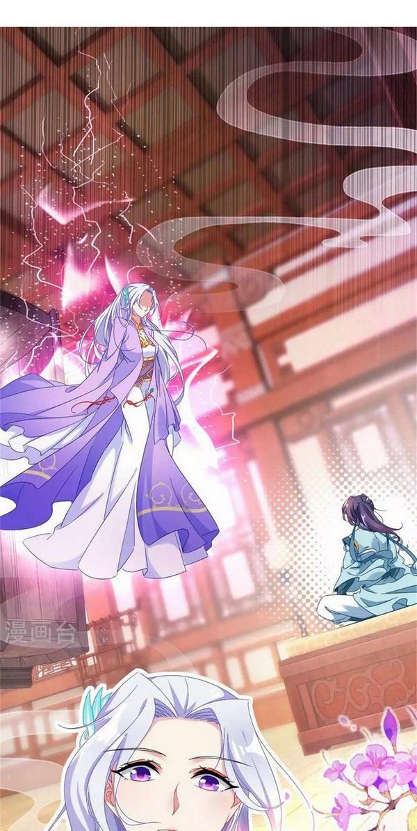 Divine Spirit Martial Emperor Episode 2 第3页