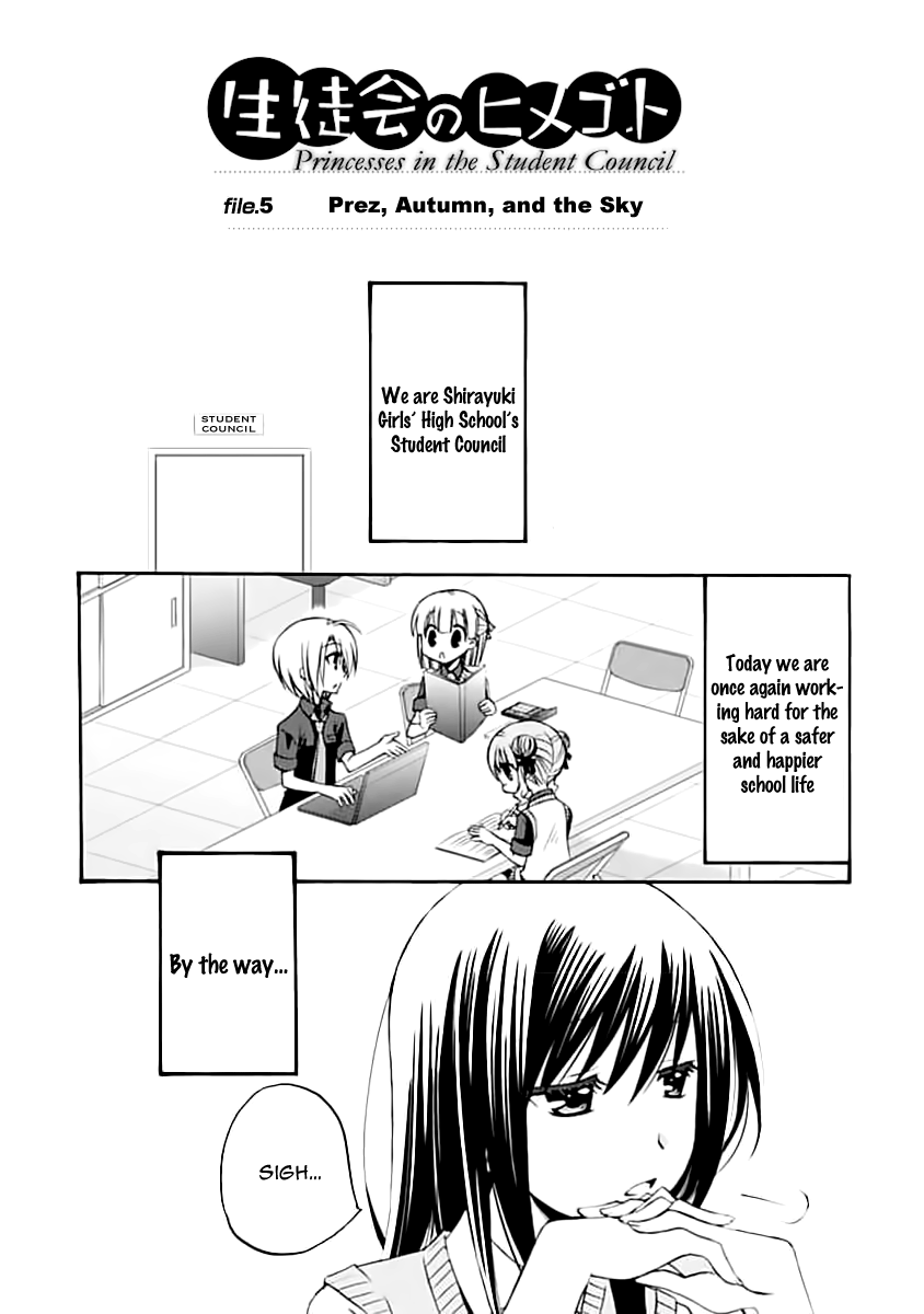 Seitokai no Himegoto Prez, Autumn, and the Sky 第2页