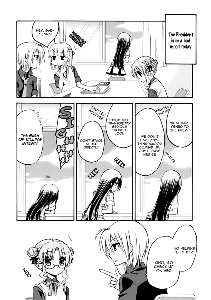Seitokai no Himegoto Prez, Autumn, and the Sky 第3页
