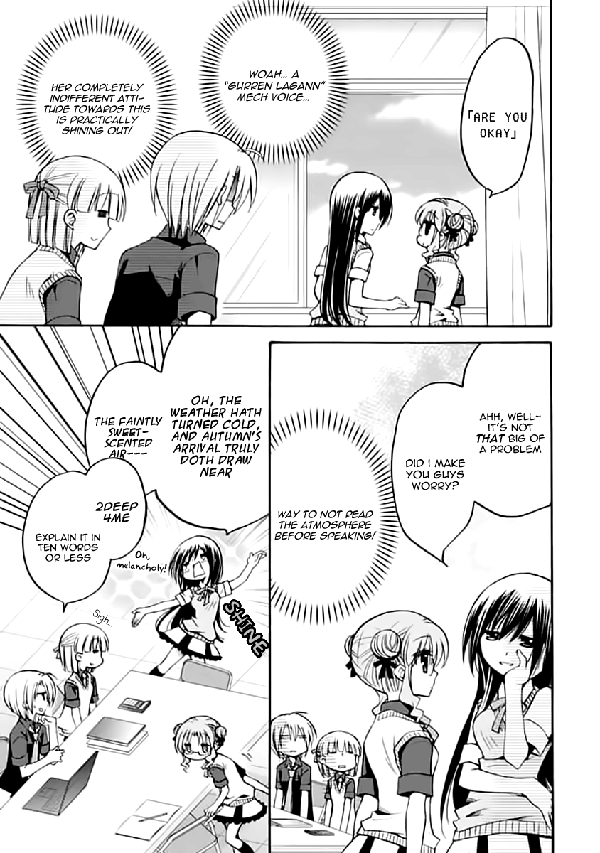 Seitokai no Himegoto Prez, Autumn, and the Sky 第4页