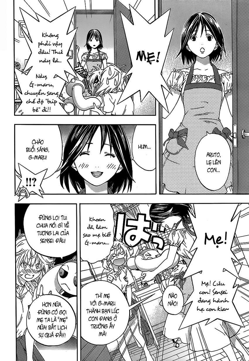 (G) Edition Vol. 1 Ch. 3 第3页