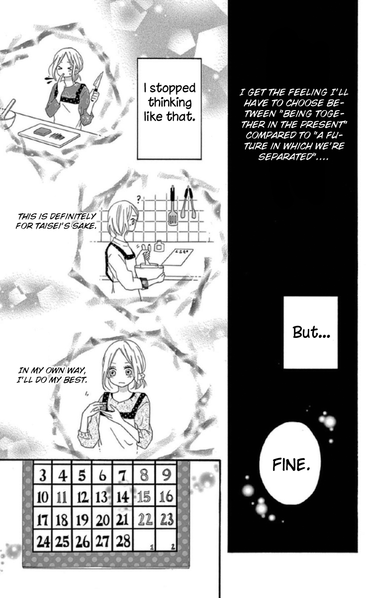 Lip ni Shadow Extra: Kimi no Inai Valentine 第14页
