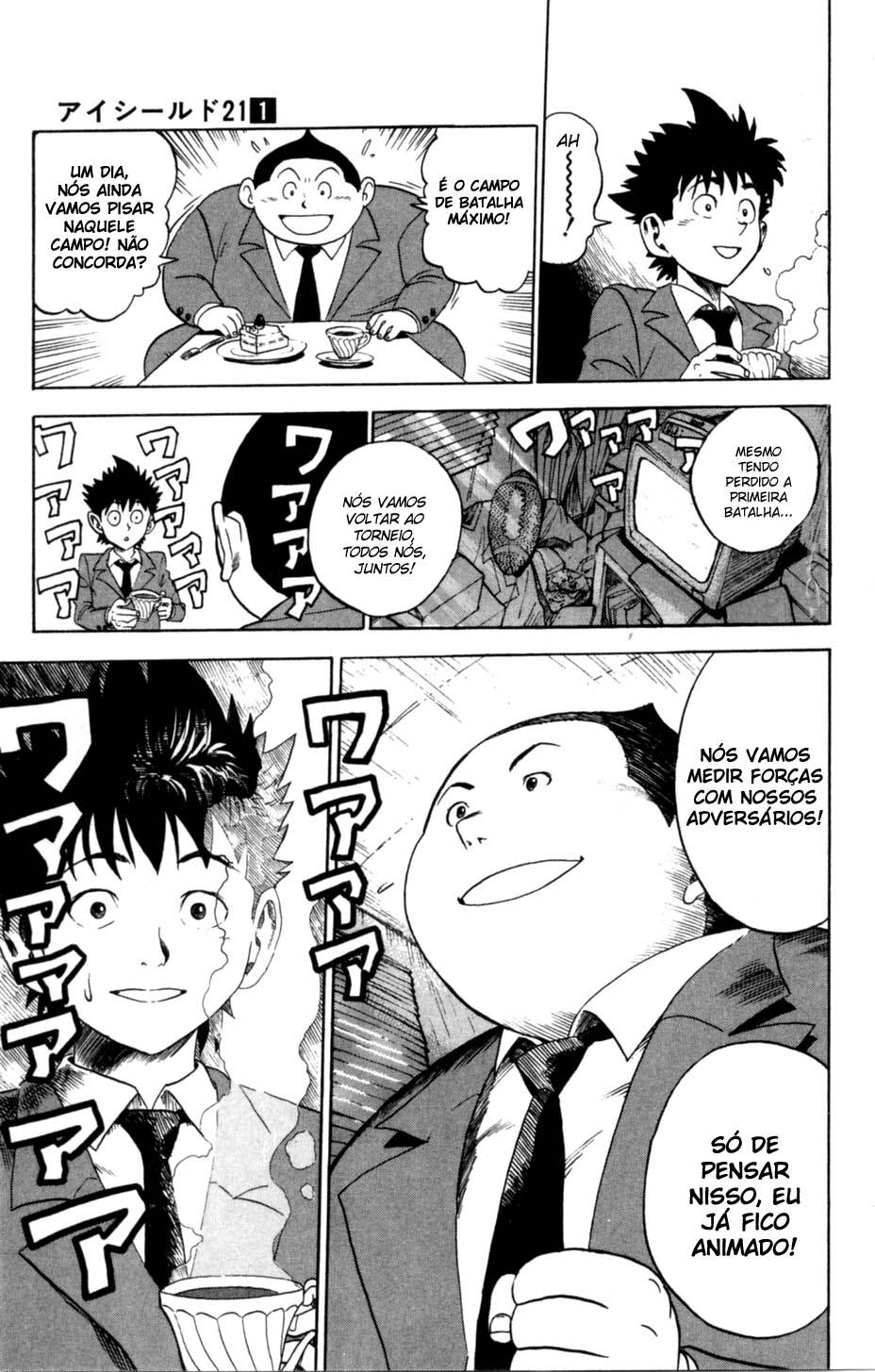 Eyeshield 21 O Homem com as Pernas de Ouro 第38页
