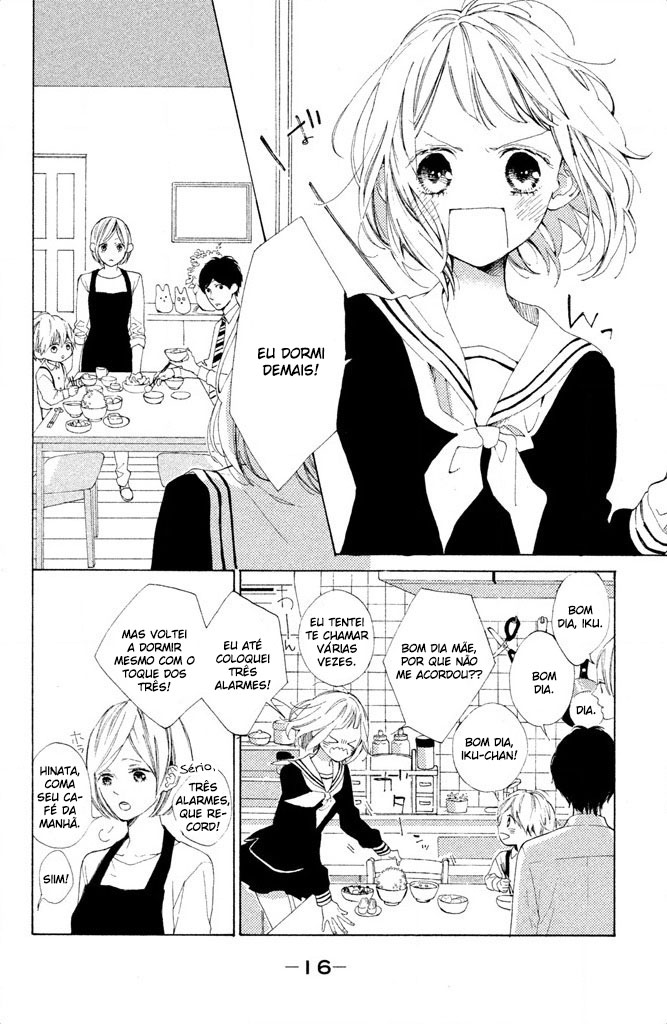 Suki ni Naranai yo, Senpai Vol. 1 Ch. 1 第17页