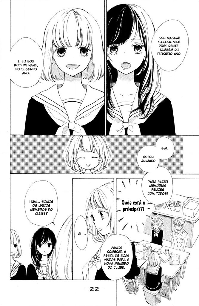 Suki ni Naranai yo, Senpai Vol. 1 Ch. 1 第23页