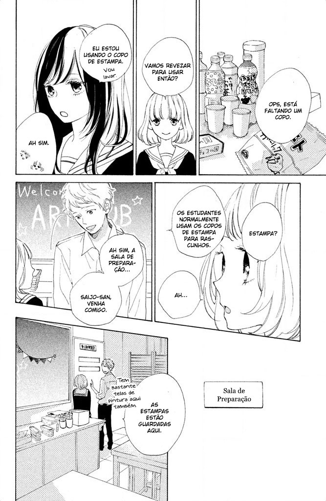 Suki ni Naranai yo, Senpai Vol. 1 Ch. 1 第25页
