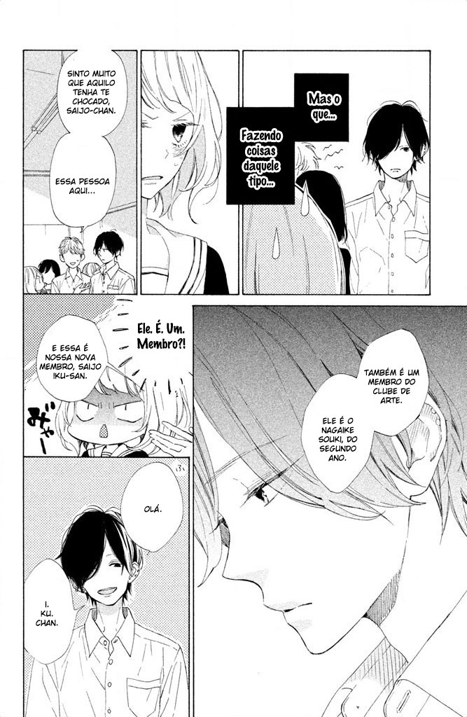 Suki ni Naranai yo, Senpai Vol. 1 Ch. 1 第31页