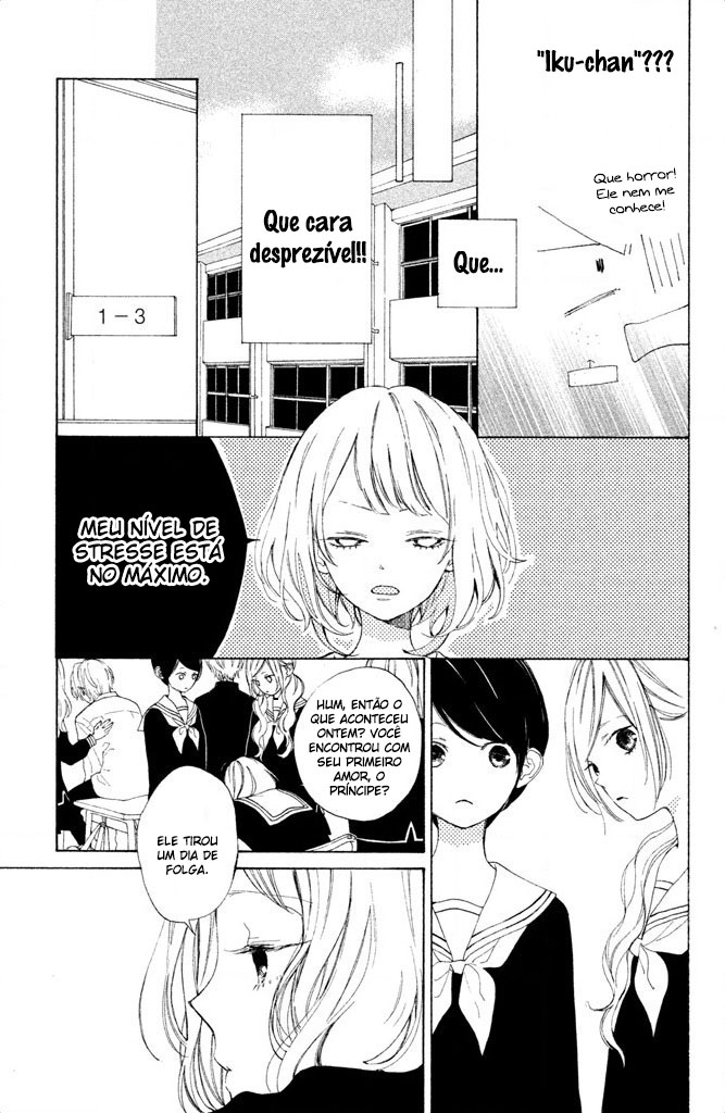 Suki ni Naranai yo, Senpai Vol. 1 Ch. 1 第32页
