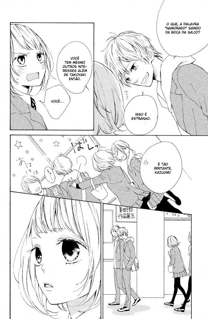 Suki ni Naranai yo, Senpai Vol. 1 Ch. 1 第9页