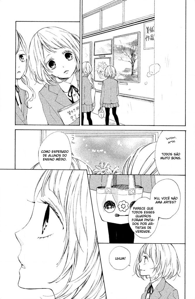 Suki ni Naranai yo, Senpai Vol. 1 Ch. 1 第10页