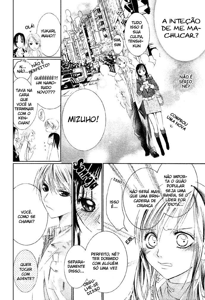 Bloody Kiss Angel Koi Uta 第13页