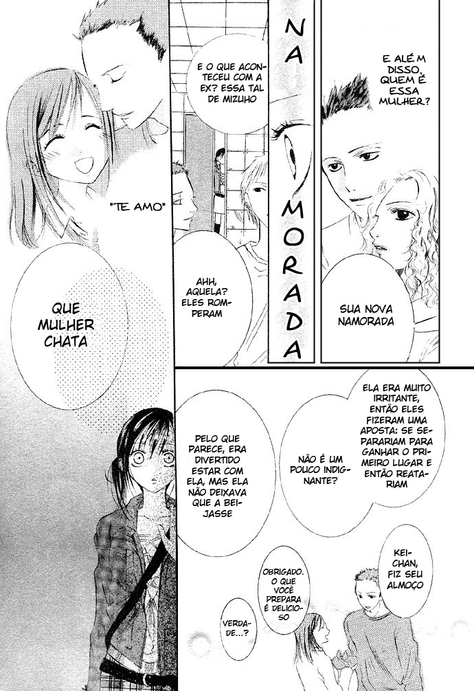 Bloody Kiss Angel Koi Uta 第22页