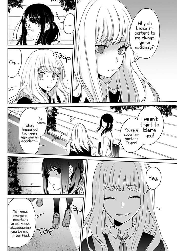 Kimi wa Mada Torikago no Naka Oneshot 第11页