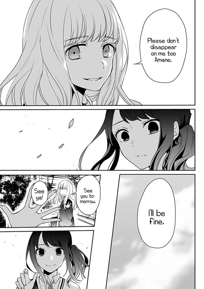 Kimi wa Mada Torikago no Naka Oneshot 第12页
