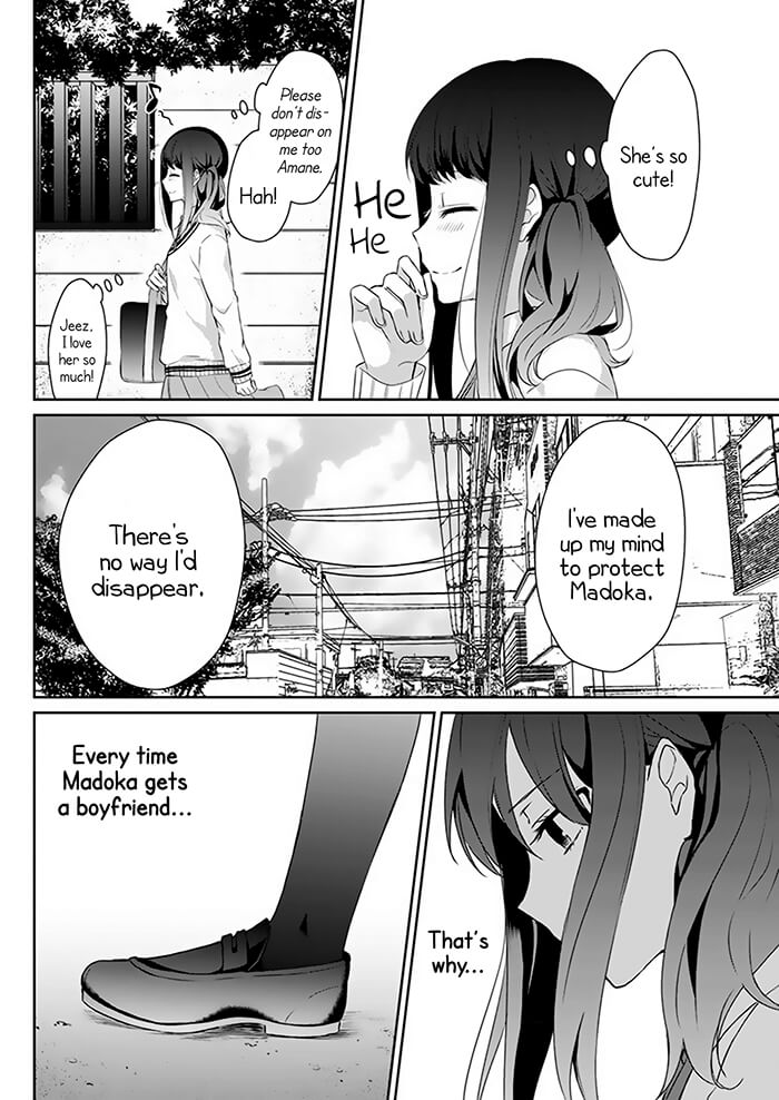 Kimi wa Mada Torikago no Naka Oneshot 第13页