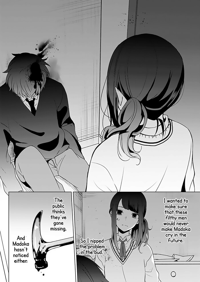 Kimi wa Mada Torikago no Naka Oneshot 第15页