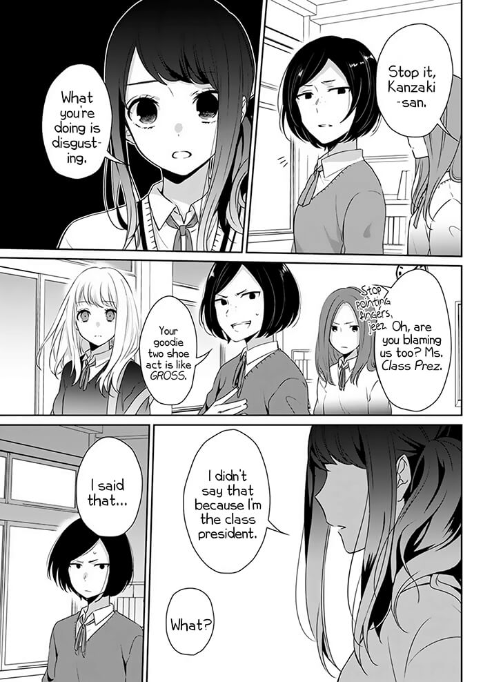 Kimi wa Mada Torikago no Naka Oneshot 第18页