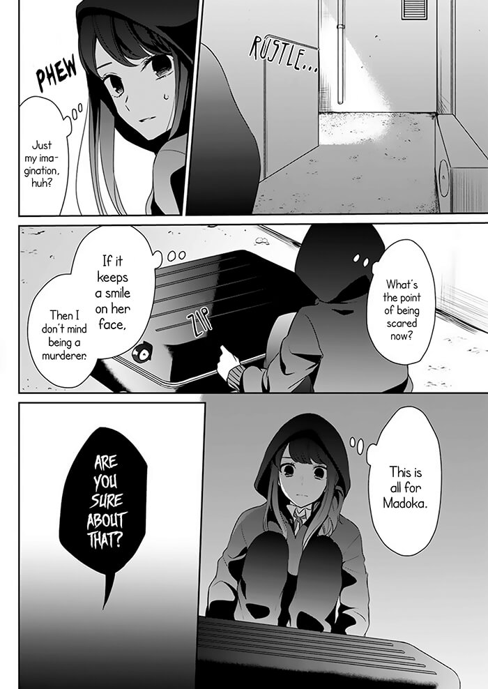 Kimi wa Mada Torikago no Naka Oneshot 第25页