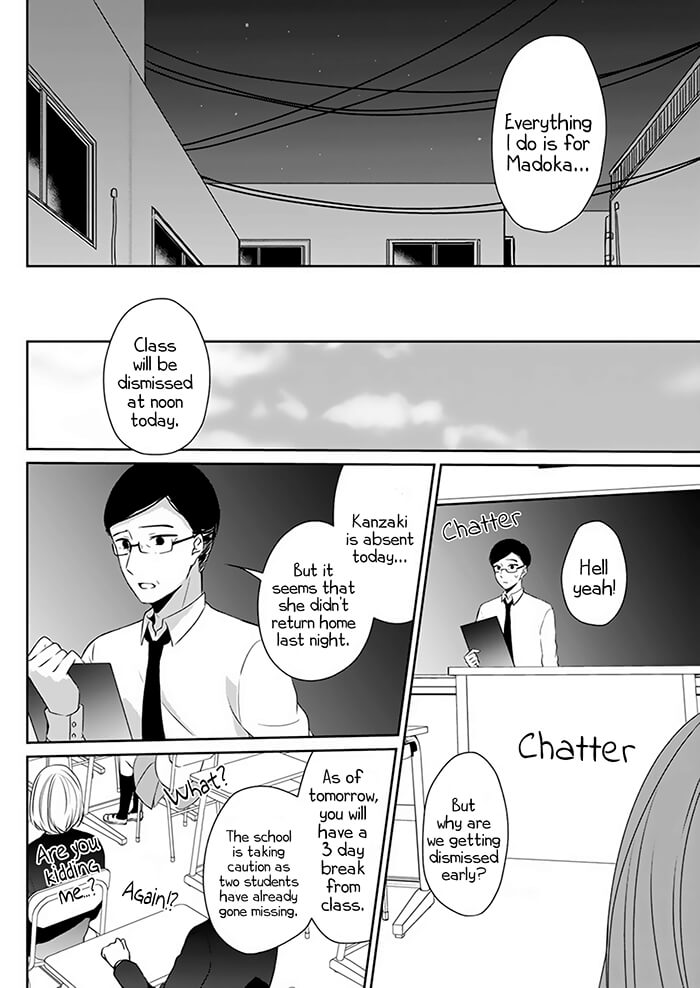 Kimi wa Mada Torikago no Naka Oneshot 第27页