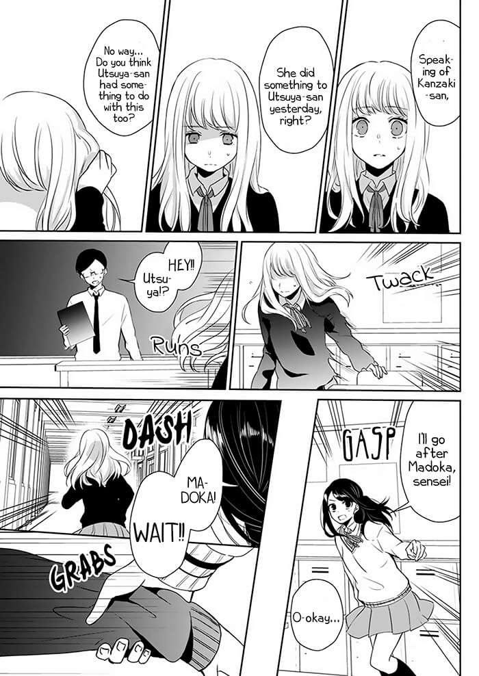 Kimi wa Mada Torikago no Naka Oneshot 第28页