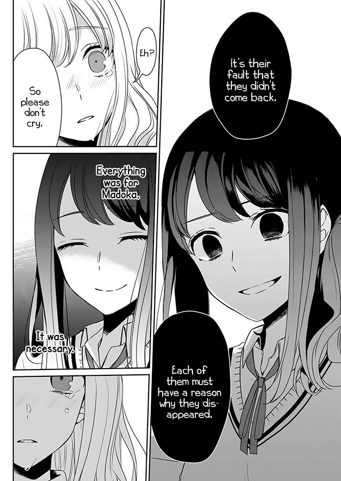 Kimi wa Mada Torikago no Naka Oneshot 第31页