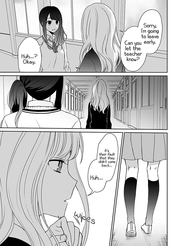 Kimi wa Mada Torikago no Naka Oneshot 第32页