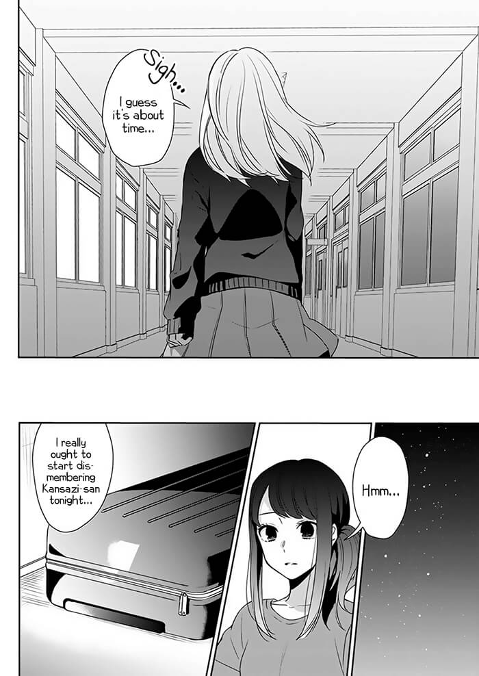 Kimi wa Mada Torikago no Naka Oneshot 第33页