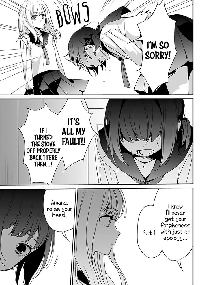 Kimi wa Mada Torikago no Naka 第6页