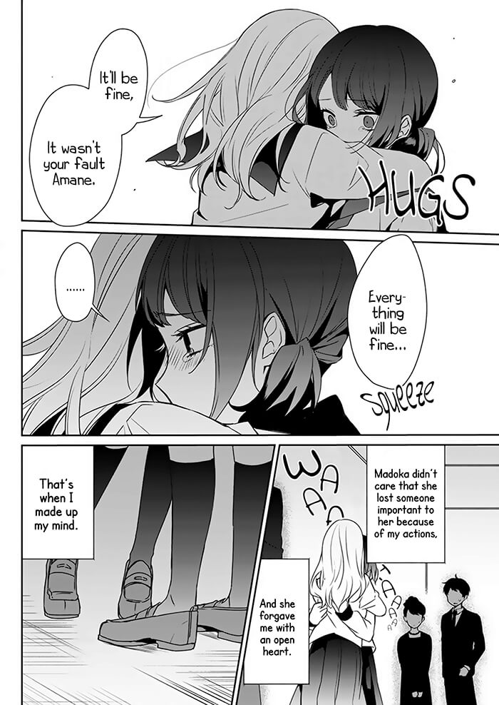 Kimi wa Mada Torikago no Naka 第7页