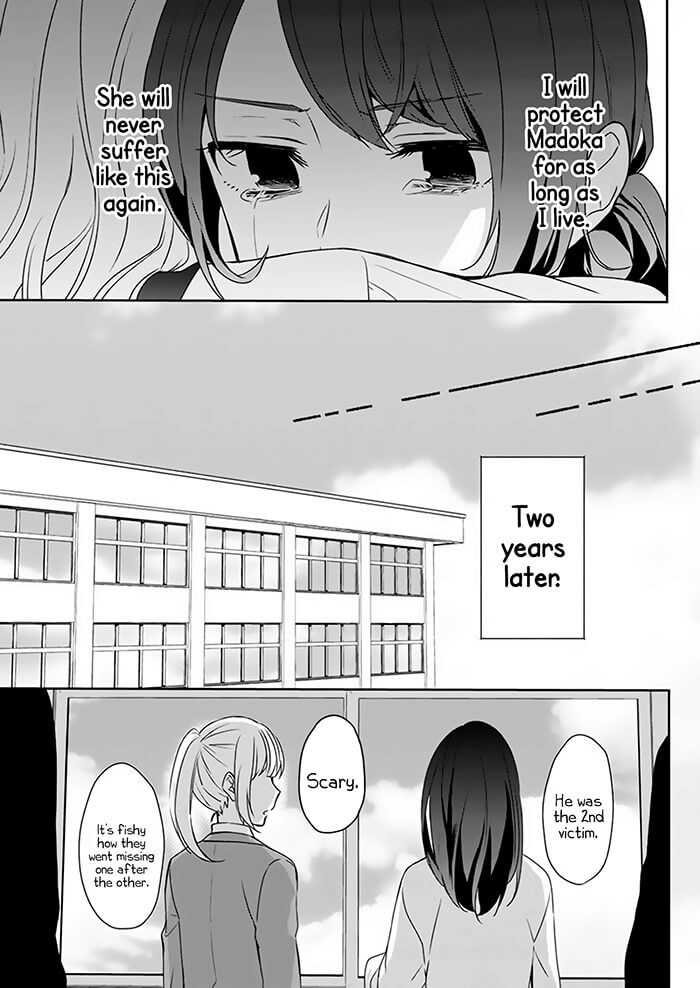 Kimi wa Mada Torikago no Naka 第8页