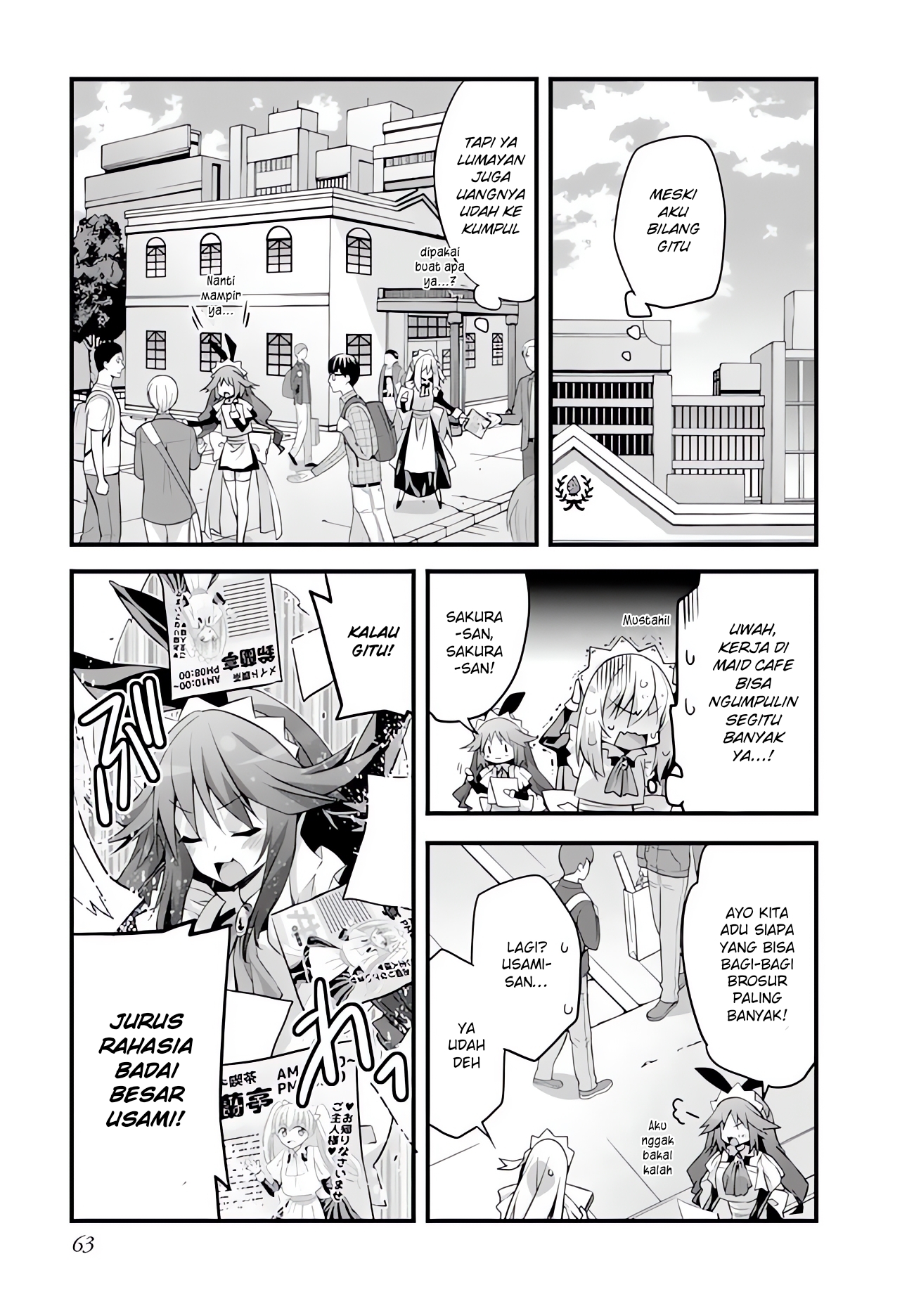 Sakura-san Goshimei Desu yo Vol. 1 Ch. 5 第12页