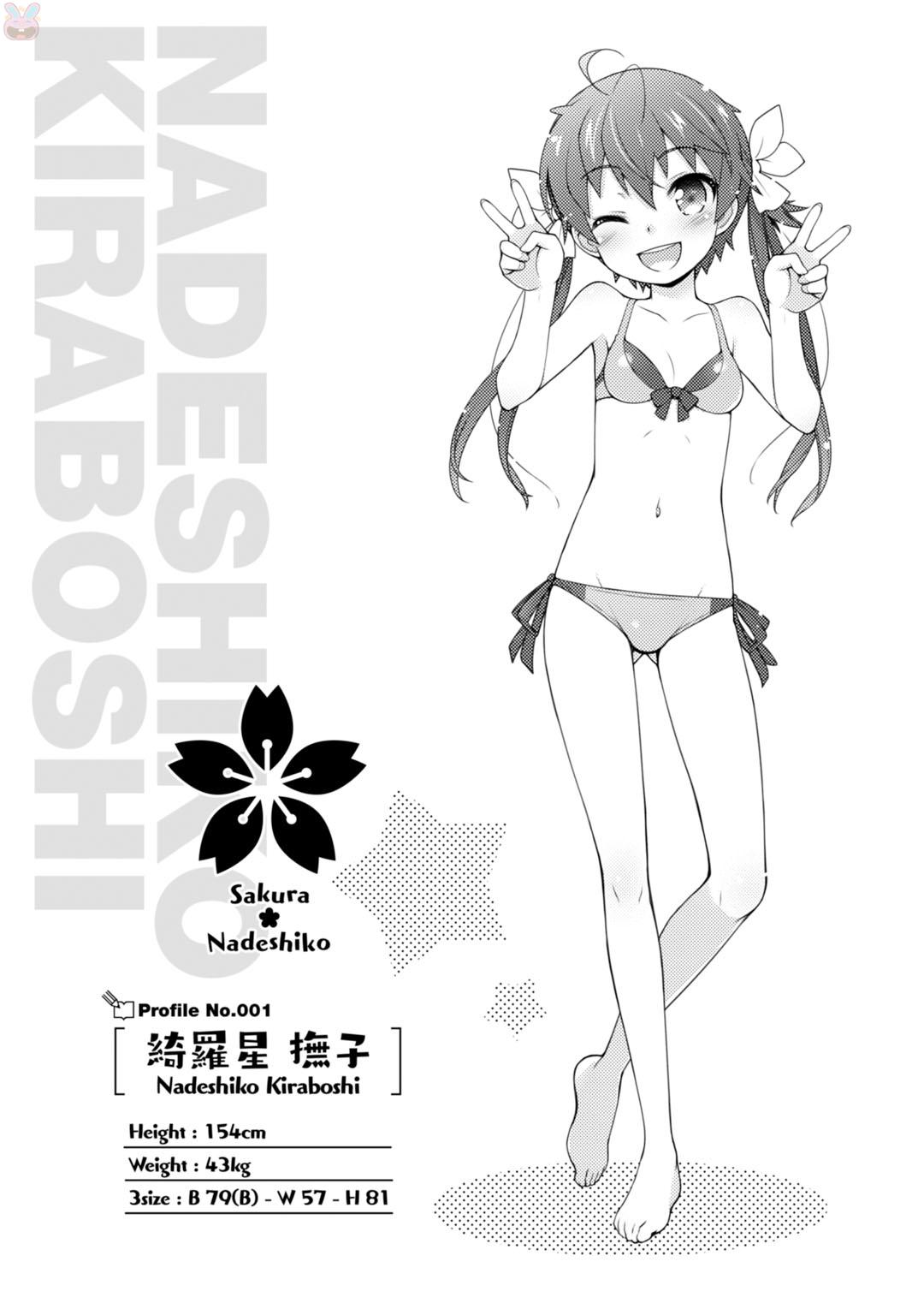 Sakura Nadeshiko ¡La estrella Kira es increíble! 第45页