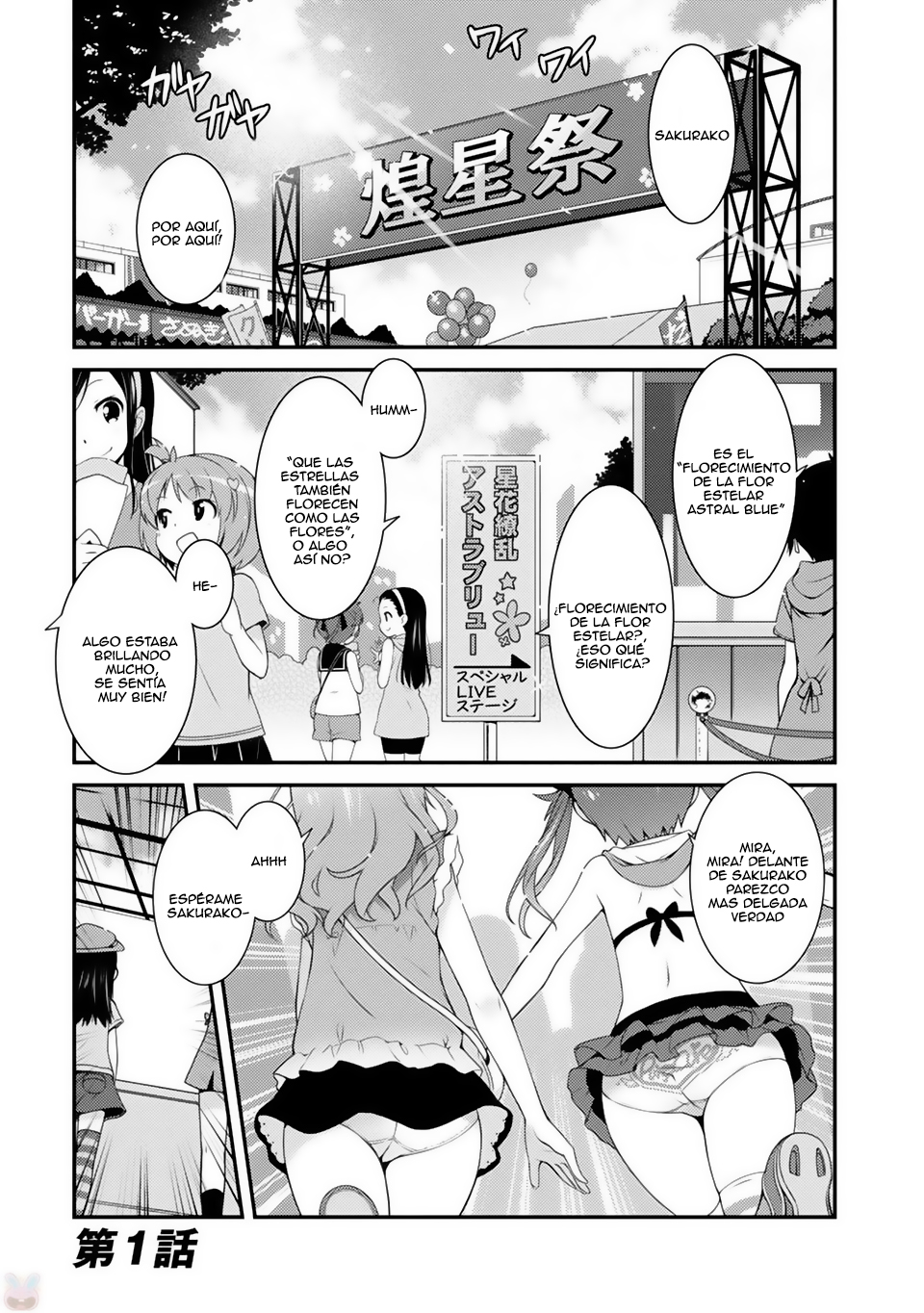 Sakura Nadeshiko ¡La estrella Kira es increíble! 第6页