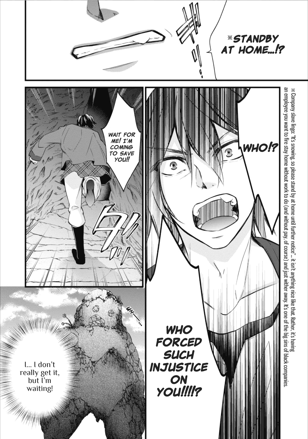 Arafoo Shachiku no Golem Master And the Company Slave is Reincarnated 第15页