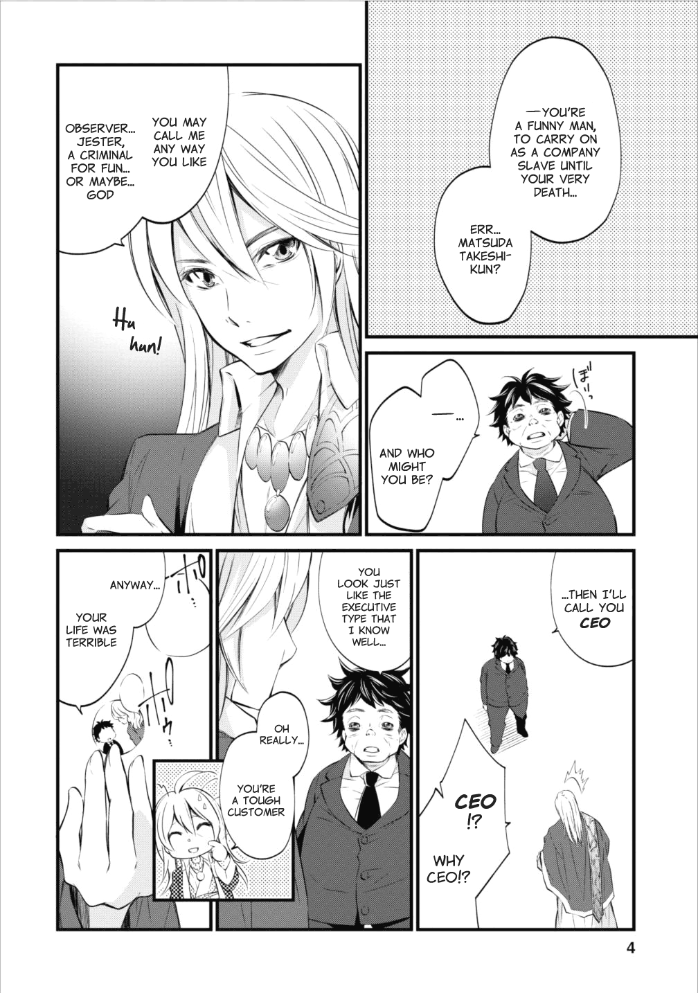 Arafoo Shachiku no Golem Master 第3页