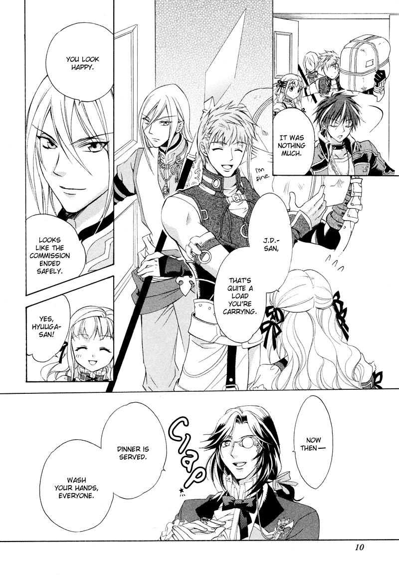 Neo Angelique Vol. 1 Ch. 1 第12页