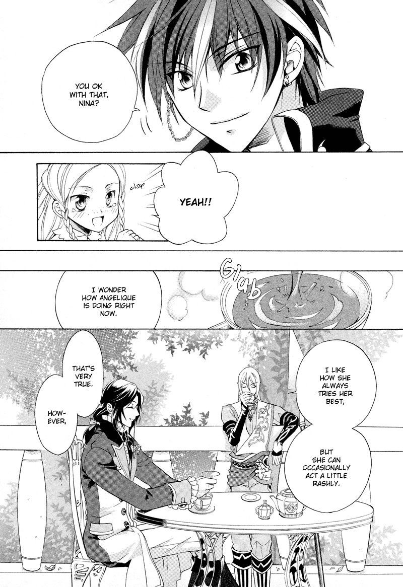 Neo Angelique Vol. 1 Ch. 1 第21页