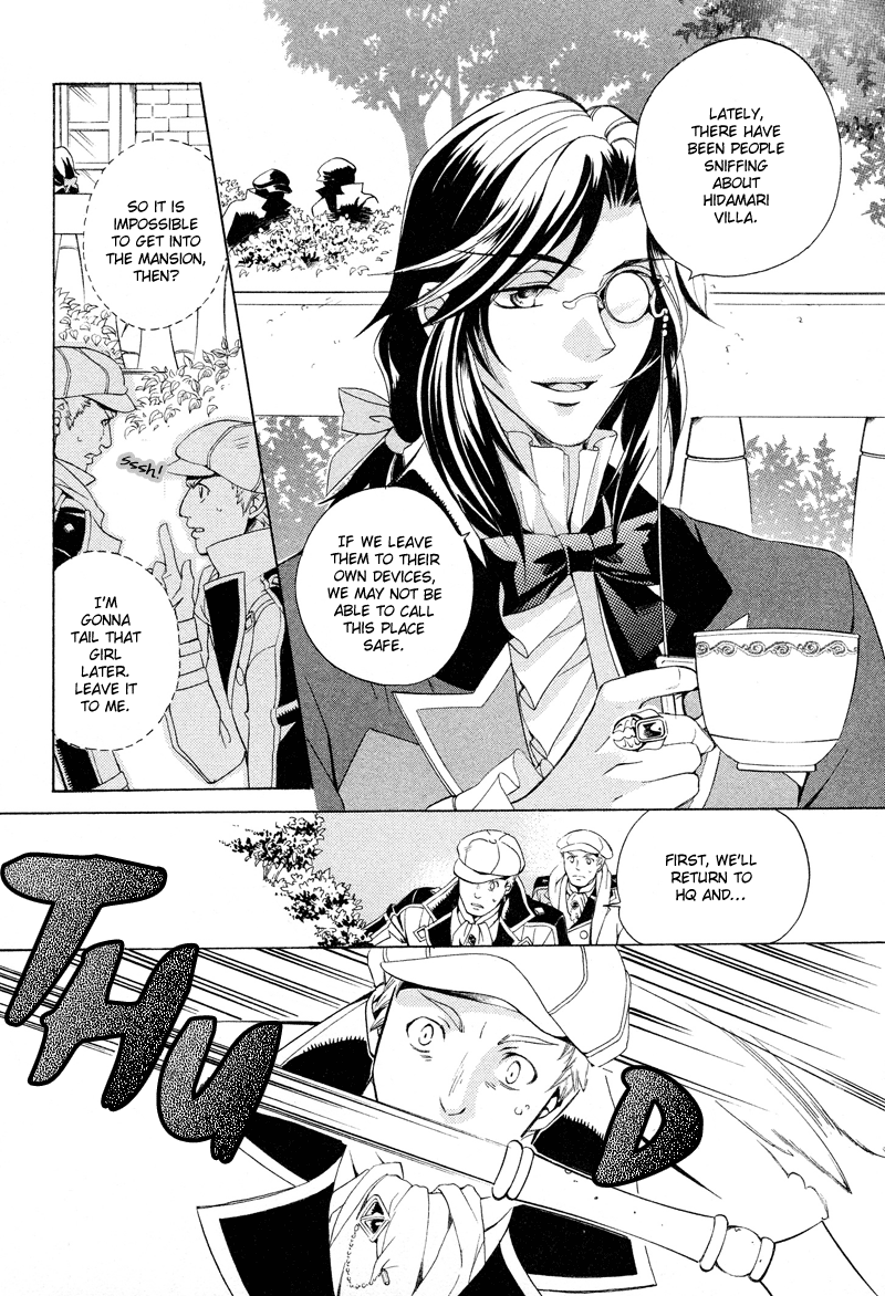 Neo Angelique Vol. 1 Ch. 1 第22页