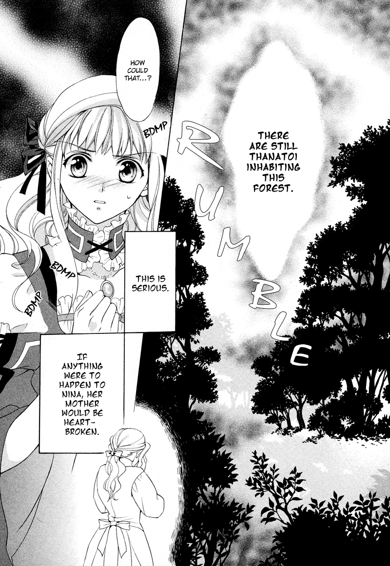 Neo Angelique Vol. 1 Ch. 1 第26页