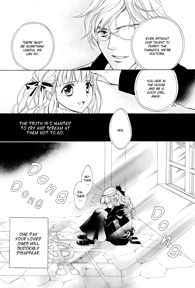 Neo Angelique Vol. 1 Ch. 1 第32页