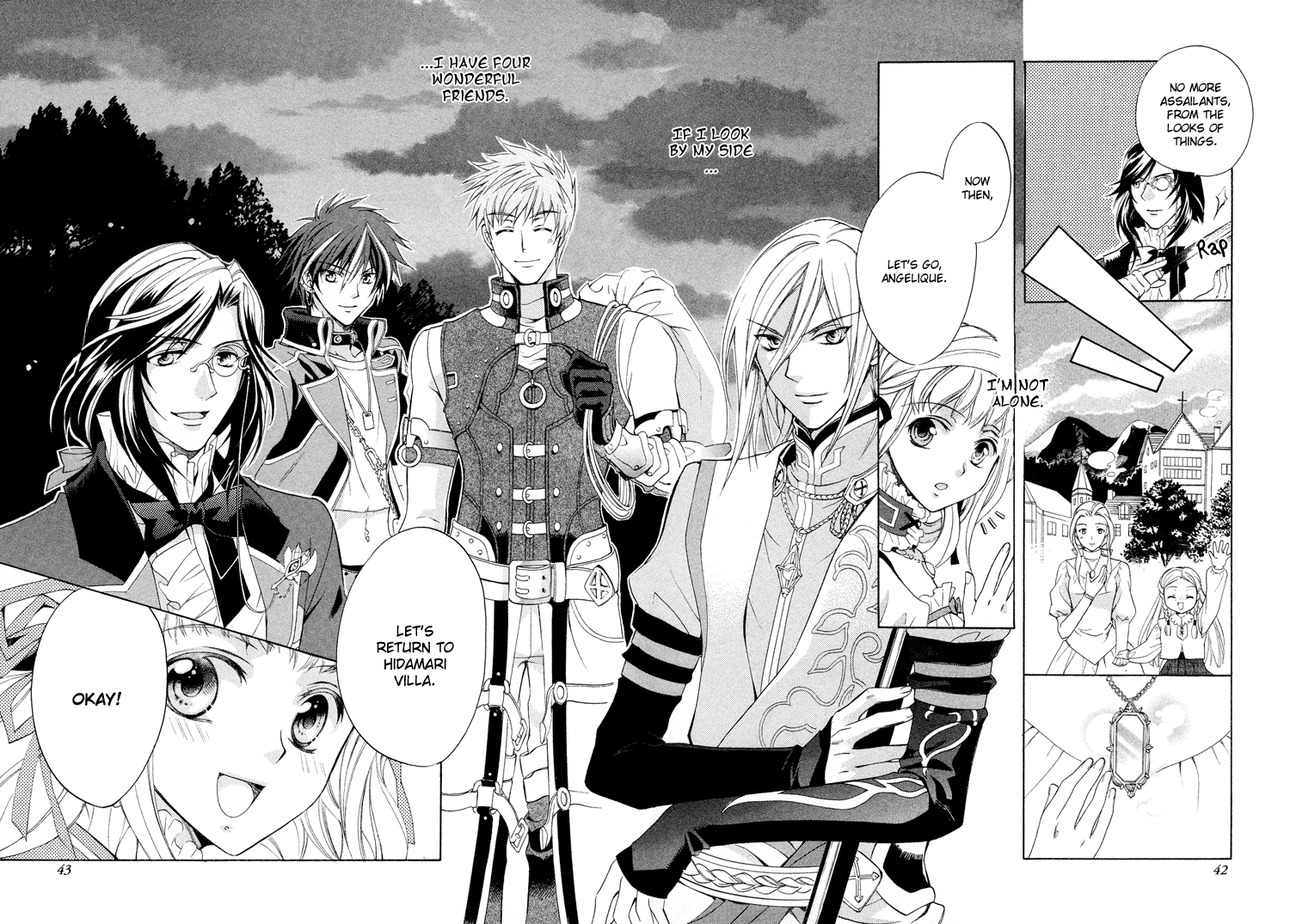 Neo Angelique Vol. 1 Ch. 1 第44页