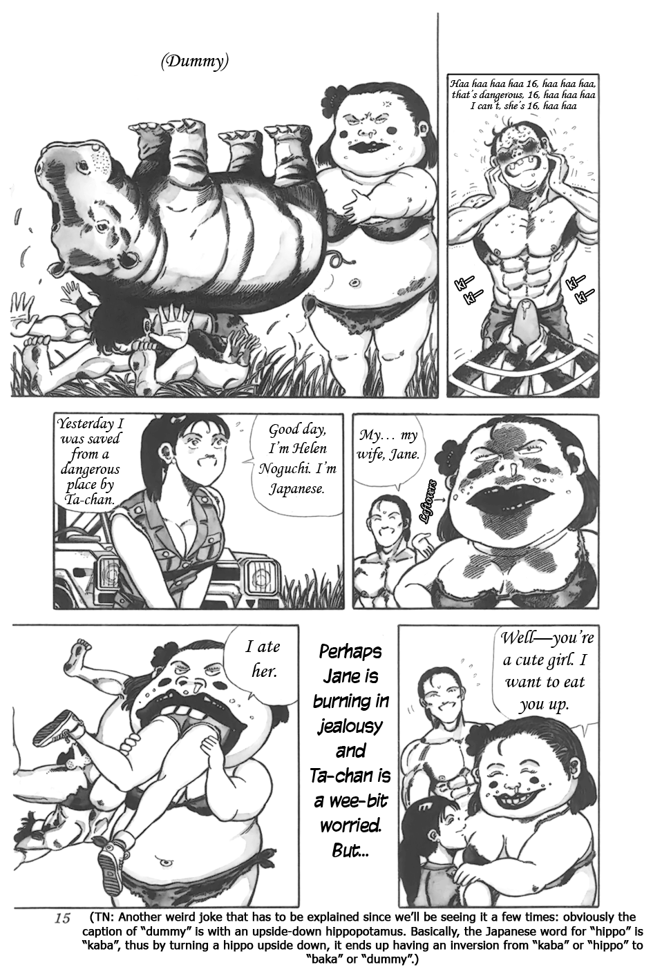 Jungle King Tar-chan Helen-chan Appears 第4页
