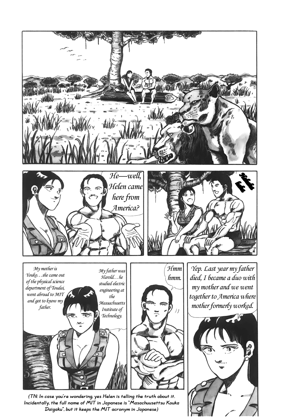 Jungle King Tar-chan Helen-chan Appears 第5页