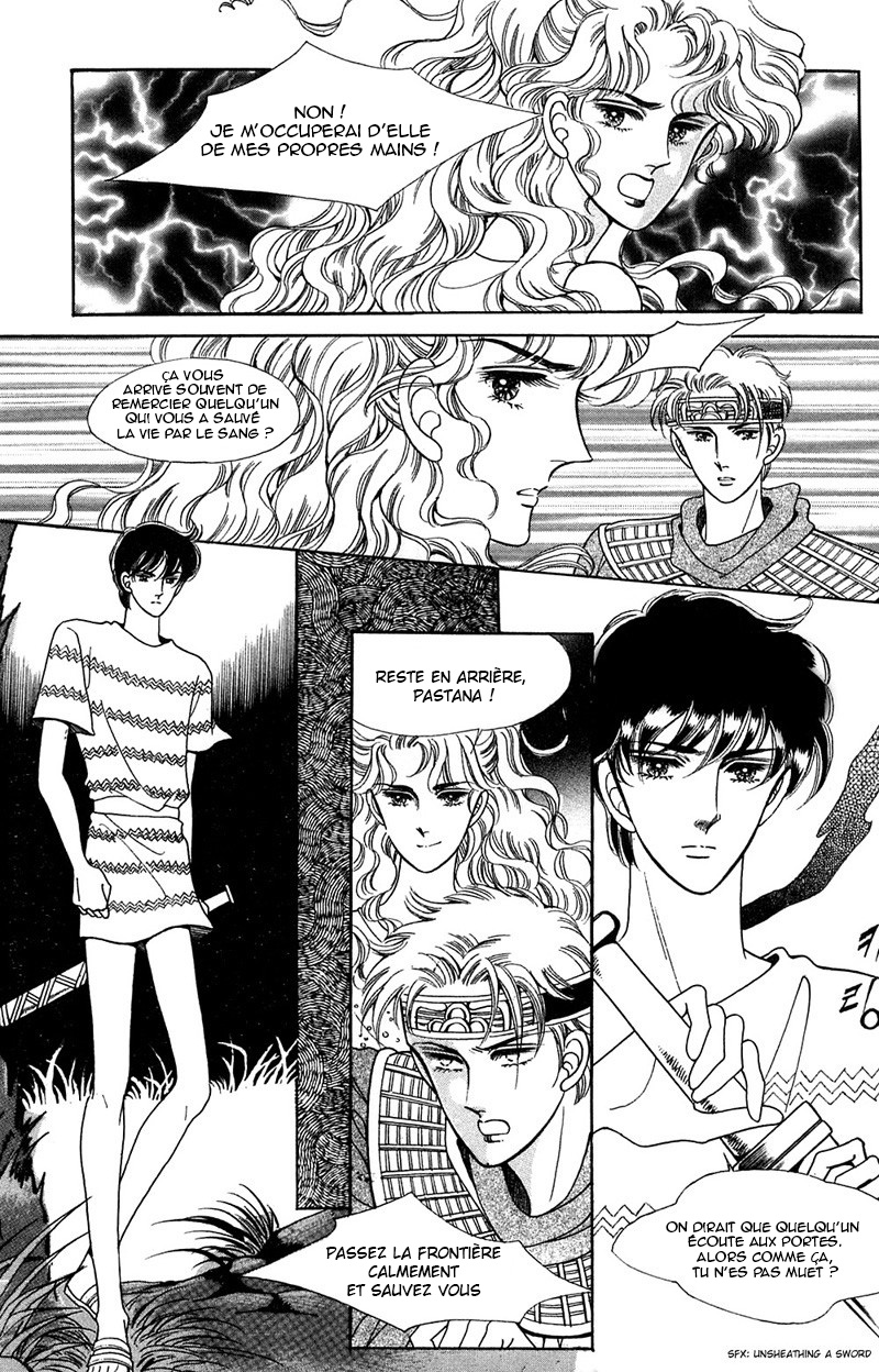 The Descendant of the Dynasty Vol. 2 Ch. 6 第12页