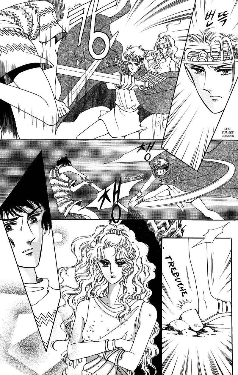 The Descendant of the Dynasty Vol. 2 Ch. 6 第14页